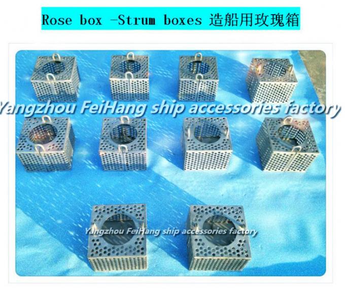 Marine Stainless Steel Bilge Water Filter Box, Stainless Steel Rose Box