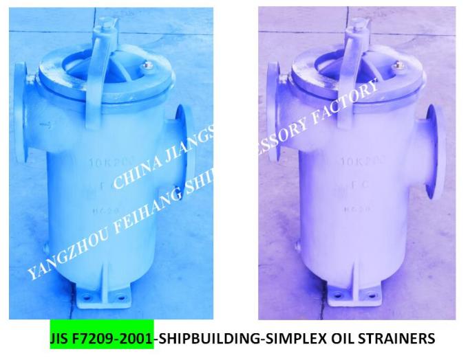 SINGLE CYLINDER OIL FILTER, FLANGE CAST IRON SINGLE OIL FILTER FOR