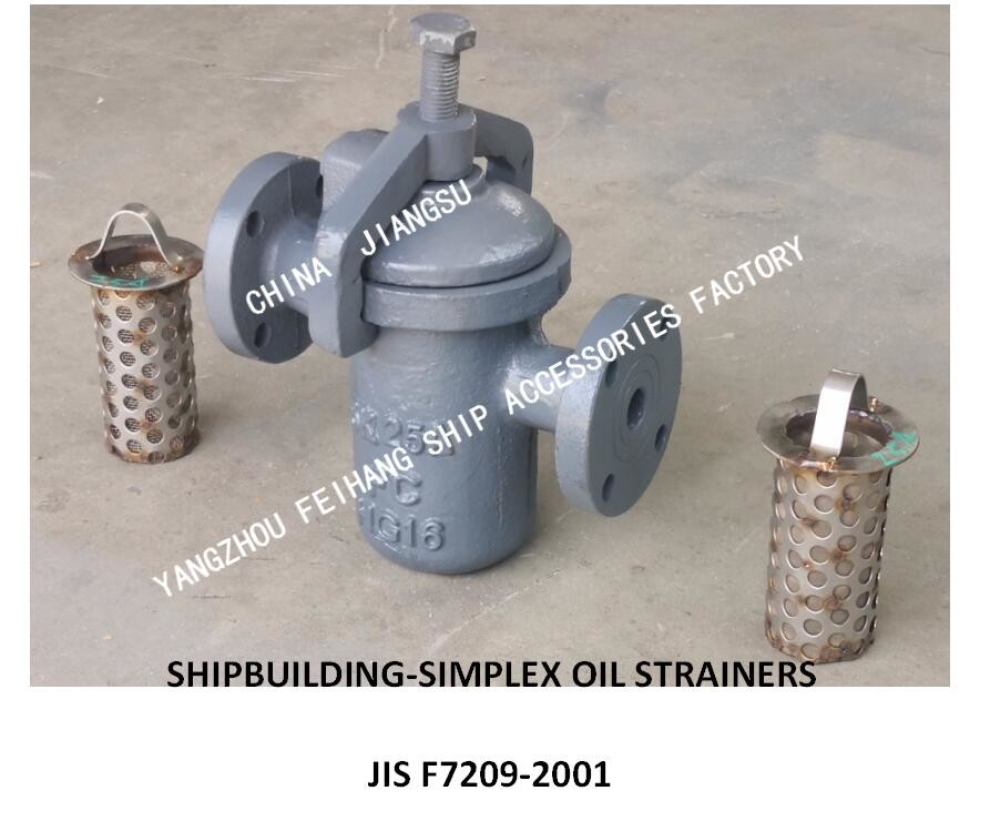 SINGLE CYLINDER OIL FILTER, FLANGE CAST IRON SINGLE OIL FILTER FOR
