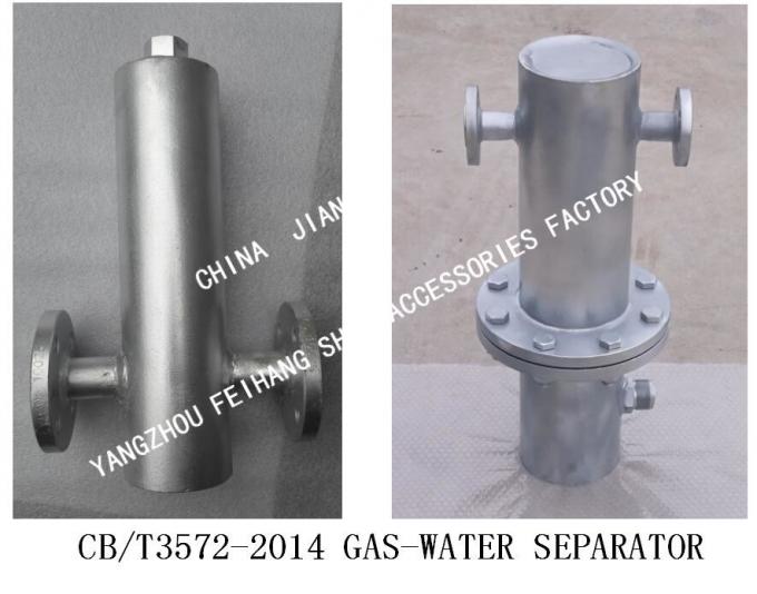 Q235A CARBON STEEL HOTDIP GALVANIZED GASWATER SEPARATOR FOR AUTOMATIC DRAINAGE SHIPS MODEL